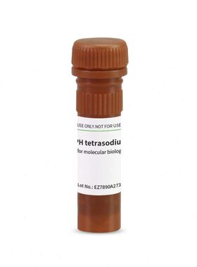 BioFroxx 1169MG100 还原型辅酶II NADPH Na4 100mg