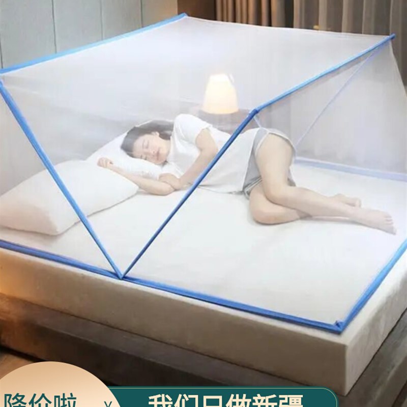 新疆包邮 免安装可折叠蚊v帐单双人学生宿舍上下铺防蚊罩家用翻盖