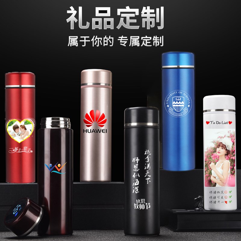 316保a温杯定制logo刻字可印照片图案高档商务水杯男女教师节礼物