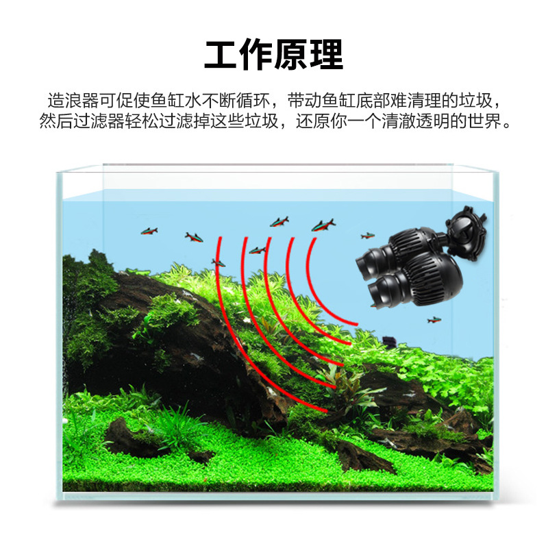 松宝鱼缸潜水造浪泵水族r箱造流泵鱼缸静音增氧冲浪泵造浪器造浪