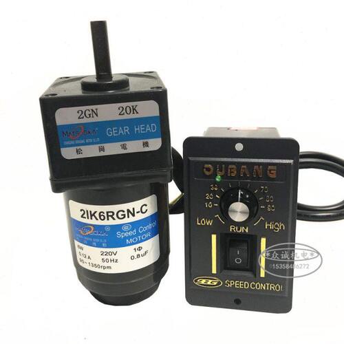 6W交流220V松岗电机 2IK6RGN-C 调速电机/齿轮减速电机 2GN-20K