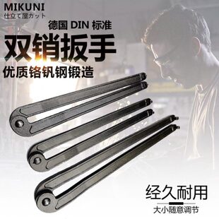 电镐油盖开口角磨机扳手双销可调节规型勾形月牙竖孔圆螺母扳手