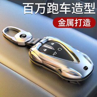 适用长安钥匙套CS75Plus逸动X7男扣CS35欧尚X5车UNIV二代CS55Z6壳