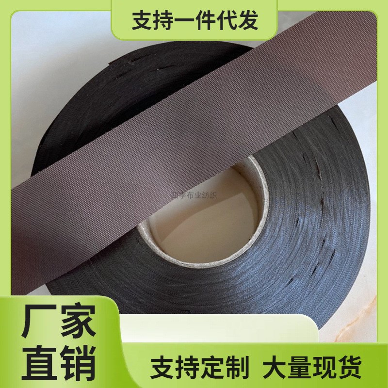 40HP精品3g-4cm牛津布防雨包边布条 帐篷雨篷遮阳伞防水包边条 垫