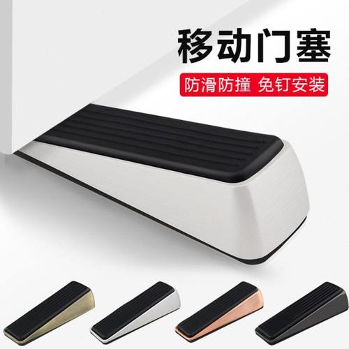加厚移动门塞门阻门挡门阻器门楔子顶门器防撞防风橡胶门吸免打孔