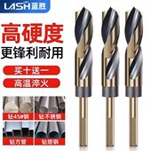 德国进口麻花钻头M43含钴1 2小柄钻不锈钢专用钻孔钻铁合金扩孔器