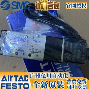 电磁阀 4V21008B 4V21008A4V22006A/B 4V22008A/B 4V230C/E/P08AB