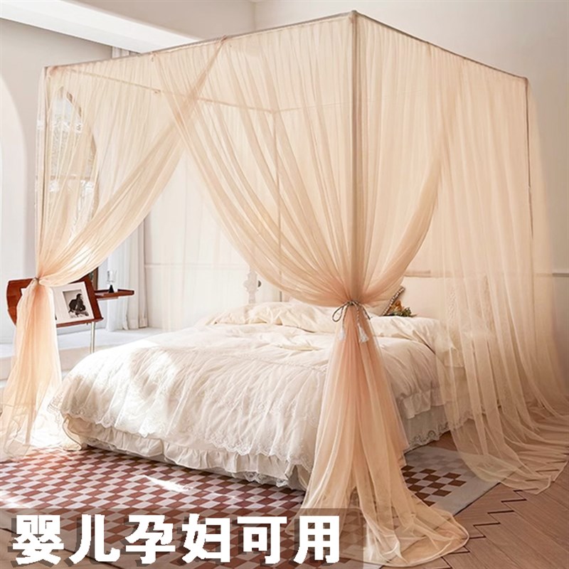 高级可定制蚊帐家用2024新款卧室落地H老式三开门帘防蚊床纱帐A类