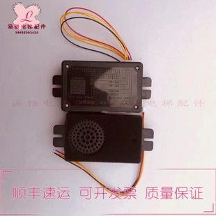 无线对讲FM专用对讲 轿内通话器 现货 C02电梯轿厢通话器 华炜HWE