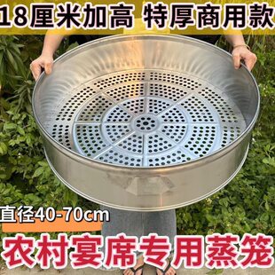 18厘米加高特厚商用蒸笼不锈钢大容量酒店通用后厨设宴多层笼屉