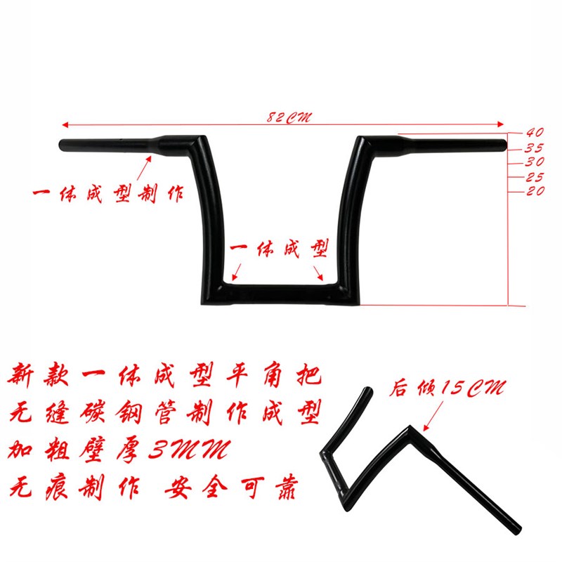 适用赛科龙ra401改装手把方w向把赛科龙401加粗高把平角把复古高