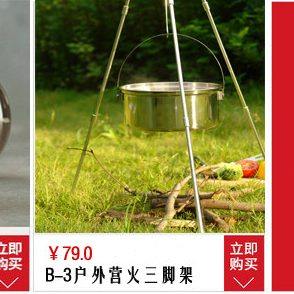 OUT-D傲登 野餐炊具 户外不锈钢折叠汤勺-旅行餐具 勺子调羹CSS-4