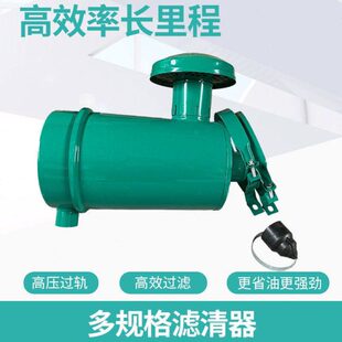 1833空气滤清器总成双层滤芯拖拉机收割机装载机改装加装空气胶管