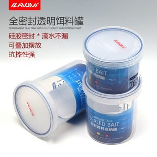 包邮 全密封饵料瓶浮水透明PP塑料大口径钓鱼饵料罐钓箱老季 渔具