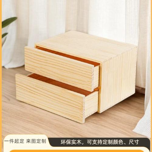 实木柜子抽屉床头桌面收纳柜木质儿童房幼儿园家具松木制按需定制