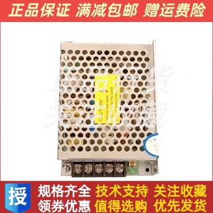 船用救生艇通导电源镇江三岛航仪原厂