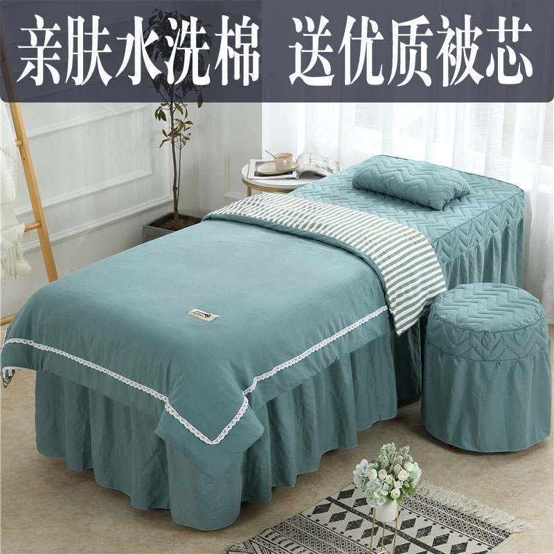 纯色美容床罩四件套美体s按摩理疗水洗美容院洗头床罩四件套简约