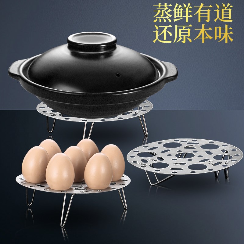 304不锈钢蒸架可折叠蒸盘蒸屉蒸锅篦H子蒸蛋电饭煲蒸笼架炒锅蒸格