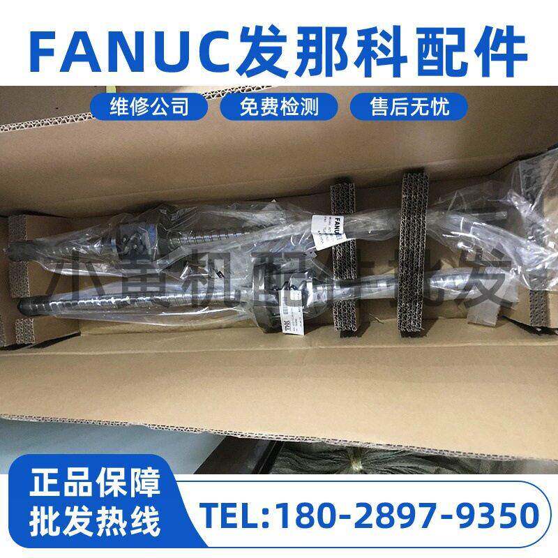 R25-16T4-FSDC-580-1045-0.008T5钻攻机Y轴滚珠丝杆大量现货