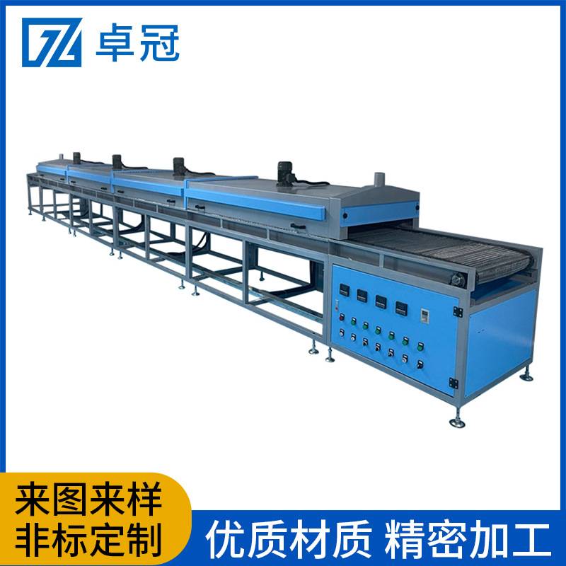 隧道炉烤箱电加热高温烘干流水线隧道炉 丝印不锈钢网带工业烤箱