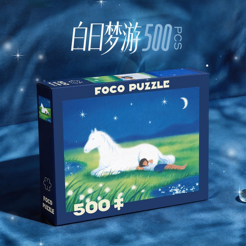 Foco Puzzle拼图成人版500片白日梦游高颜值高难度puzzle潮玩礼物