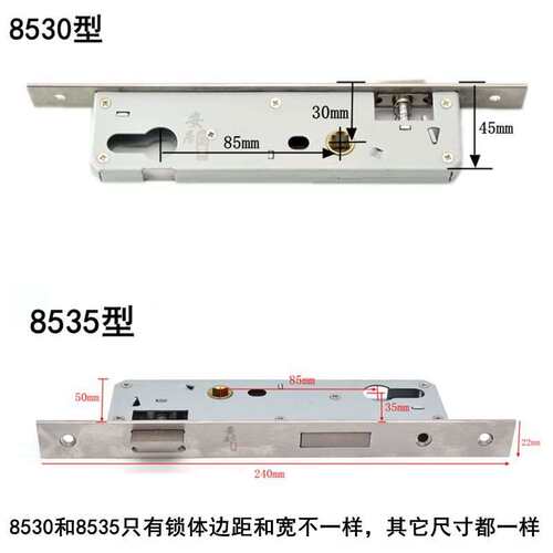 H^断桥铝合金门锁8535 8530型平开门双面执手锁老式阳台玻璃门锁