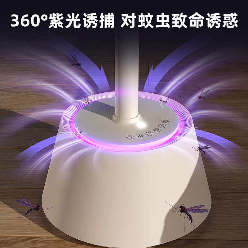 荣芝新款空气循环扇家用电风扇灭蚊功能风扇家用落地扇语音七彩灯