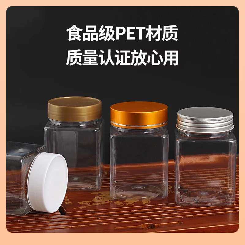 ?一斤蜂蜜瓶1斤铝盖方形塑料瓶包装瓶储物罐子密封透明红糖瓶