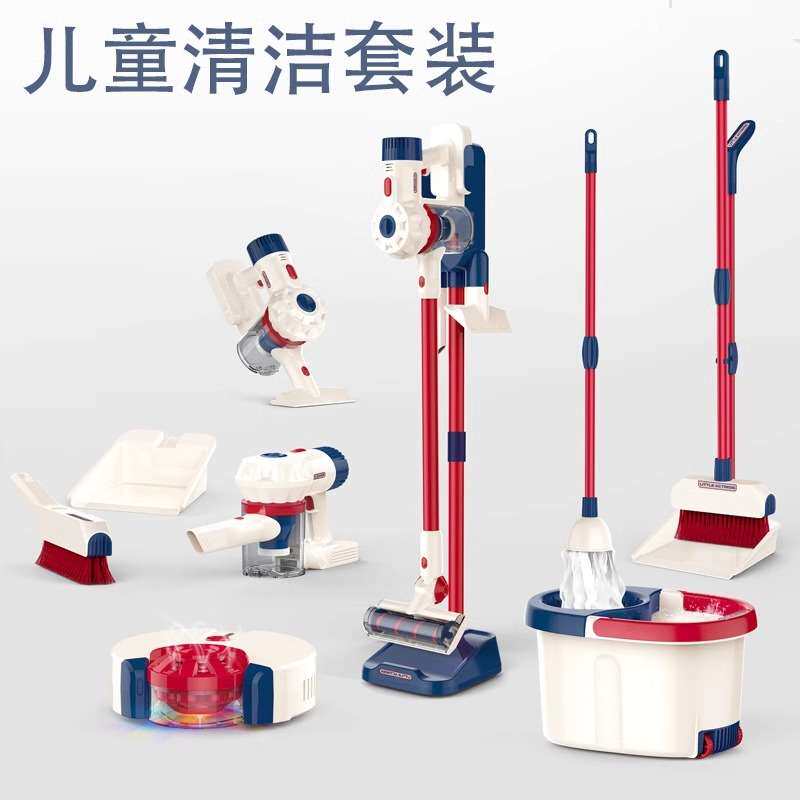 儿童扫地玩具女孩扫把套装宝宝打扫卫生清洁吸尘器小孩过家家