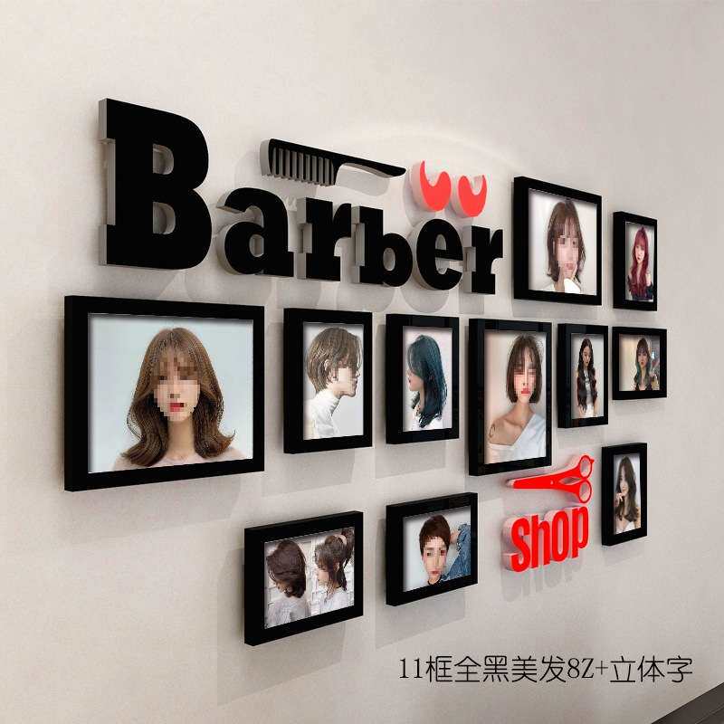 美发店装饰背景墙发廊复古发型图片装饰挂画理发店相框组合墙壁画