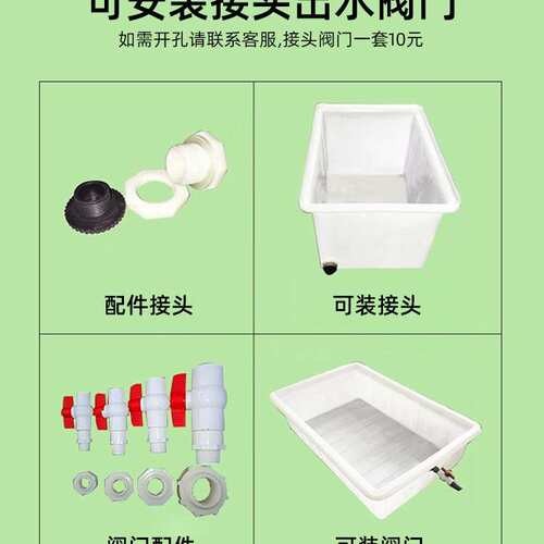 加厚牛筋塑料水箱长方形养鱼水产养殖箱大盆家用方桶储水桶塑料桶