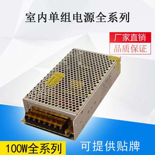 100W7V14A足功率稳压设备机械打标机自动化A-100-7直流可调电源