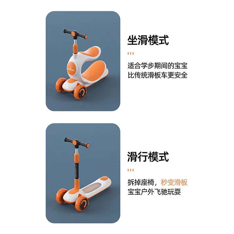 花蕾贝贝儿童滑板车二合一多功能滑行车可坐滑板车儿童三轮溜溜车