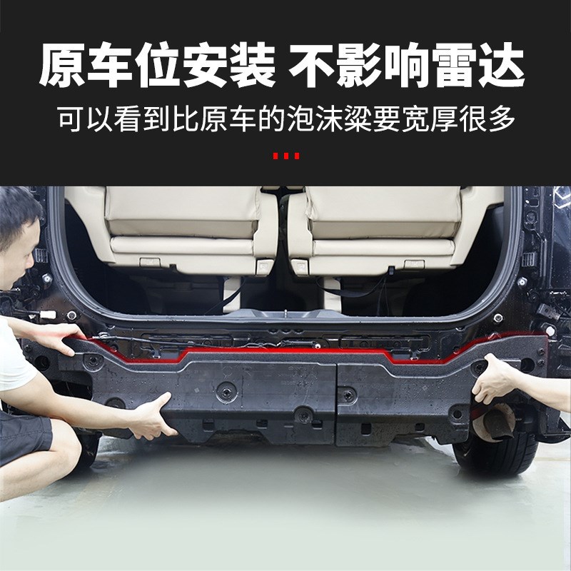 适用24款丰田ALPHARD/VELLFIRE汽车改装防R撞梁车身第三排保护板