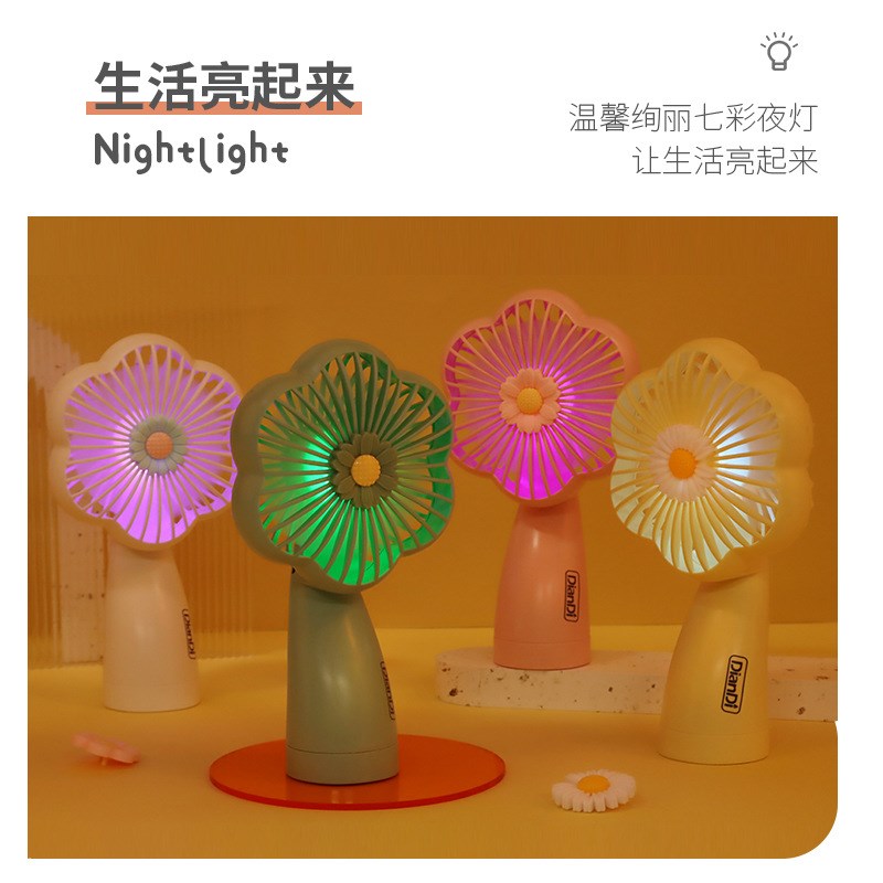 雏菊灯光随身携带宿舍办公桌面手持可充电KUSB夏日可爱迷你小风扇
