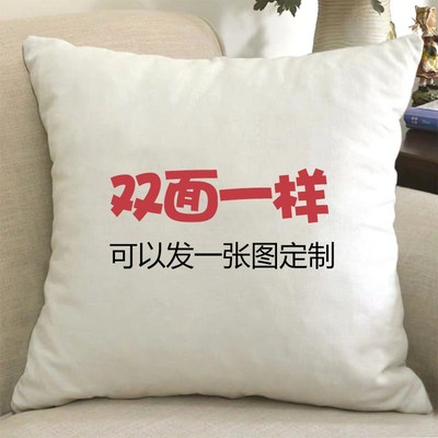 范丞丞周边抱枕双面制作照片明星枕F头人形玩偶公仔娃娃生日礼物