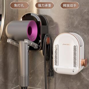 吹风机置物架支架免打孔电吹风挂架可折叠浴室卫生间风筒架壁挂式