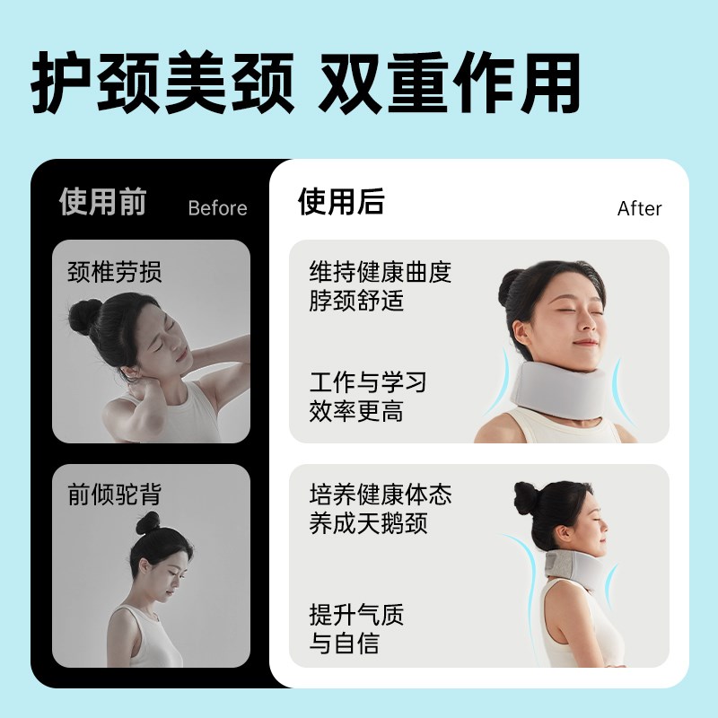 温眠颈托防低头神器护颈脖套办公D室护颈椎脖子前倾矫正器劲椎托