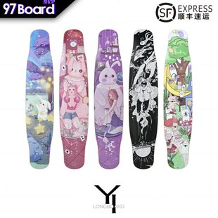 YI长板喵板专业板星星兔滑板舞板初学者刷街代步青岛97长板