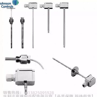 Johnson Controls/江森温度传感器TS-9104-8220停TS-6340D-B10替