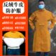 电焊工防护装 备牛皮反穿衣围裙男女防烫隔热阻燃防电焊护服带内衬
