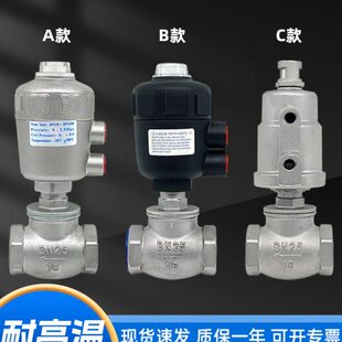 304不锈钢气动角座阀T型截止切断气控阀腰鼓水阀干燥机DN15 20 25