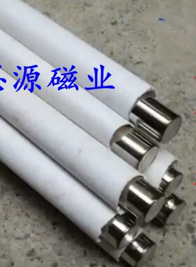 10000GS不锈钢磁力棒38*300mm不锈钢钕铁硼强磁不锈钢除铁器磁棒