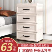 床头柜置物架简约现代北欧风迷你小型卧室轻奢床边柜塑料储物柜子