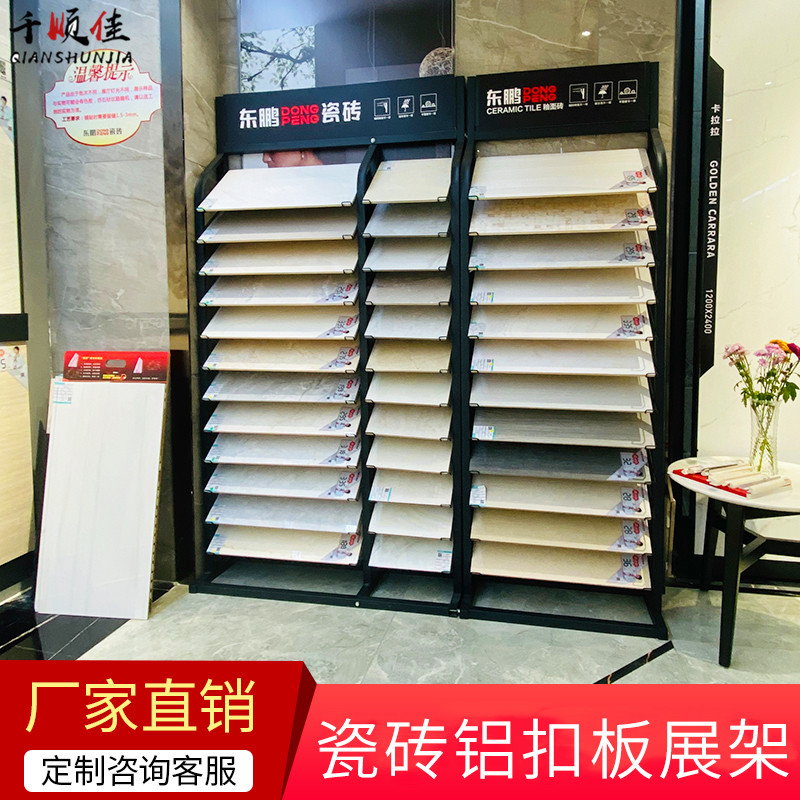 橱柜门板展架瓷砖展示架r铝扣板生态板石材集成吊顶立式落地式展