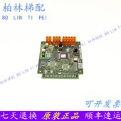 G04 三菱电梯配件 G03 G01 现货出售 远程监控板A904712B000G02