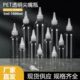 水彩颜料挤压瓶 100ml毫升透明尖嘴瓶小塑料瓶调色瓶分装