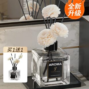 香薰家用室内持久无火精油厕所除臭卫生间房间香水卧室香氛摆件