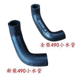 叉车发动机水泵小弯管龙工循环小水管大孔新柴全柴合力杭叉小水管