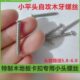 不锈钢小头木牙自攻螺丝特制木地板专用小平头尖尾木牙自攻钉